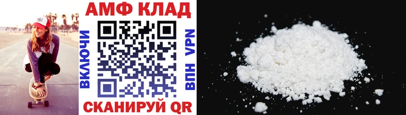 АМФ VHQ  Дыгулыбгей 