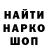 Метадон белоснежный Daniel Vidonya