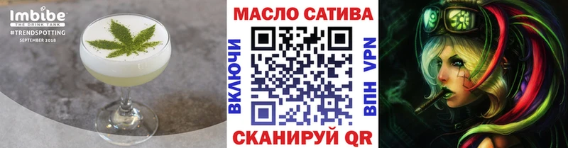 Cannafood конопля  Дыгулыбгей 