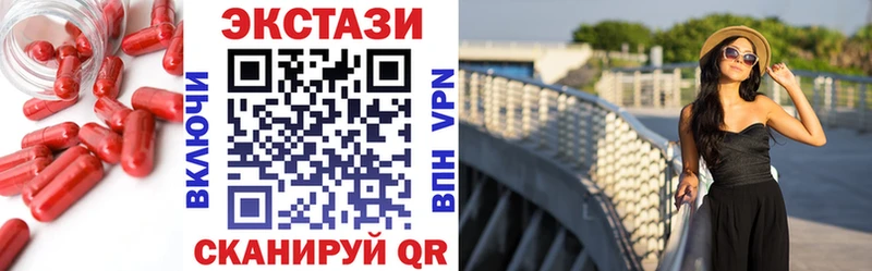 ЭКСТАЗИ 280 MDMA  сколько стоит  Дыгулыбгей 