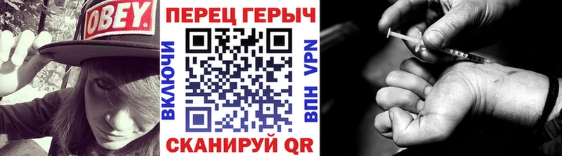Героин герыч  Дыгулыбгей 