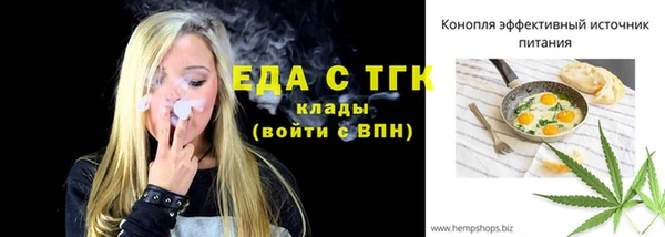 ГАЛЛЮЦИНОГЕННЫЕ ГРИБЫ Нефтегорск