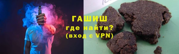ГАЛЛЮЦИНОГЕННЫЕ ГРИБЫ Нефтегорск