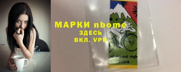 ГАЛЛЮЦИНОГЕННЫЕ ГРИБЫ Нефтегорск