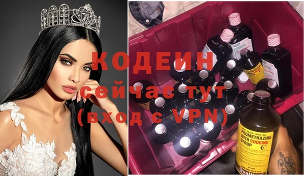 ГАЛЛЮЦИНОГЕННЫЕ ГРИБЫ Нефтегорск