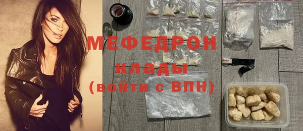 ГАЛЛЮЦИНОГЕННЫЕ ГРИБЫ Нефтегорск