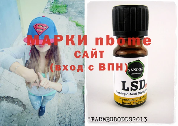 МДПВ Нефтекумск