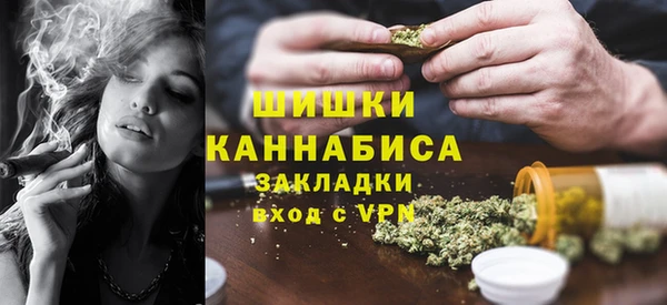ГАЛЛЮЦИНОГЕННЫЕ ГРИБЫ Нефтегорск