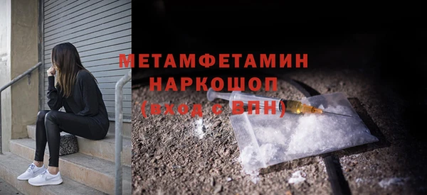 ГАЛЛЮЦИНОГЕННЫЕ ГРИБЫ Нефтегорск