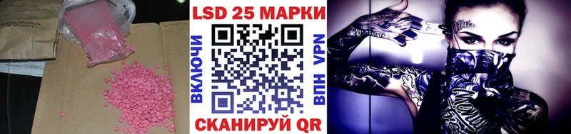 ЛСД экстази кислота  купить наркотик  Дыгулыбгей 