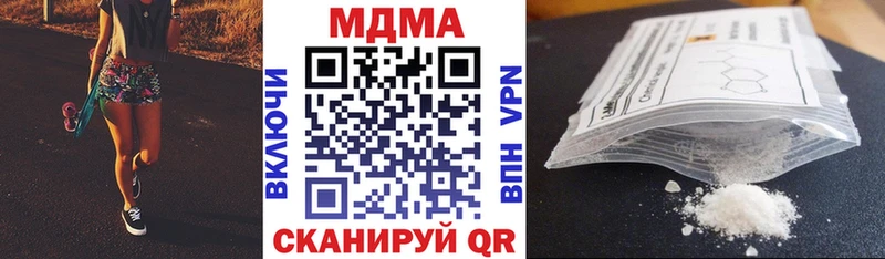 где найти   KRAKEN маркетплейс  MDMA Molly  Дыгулыбгей 