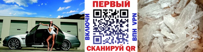 как найти   Дыгулыбгей  OMG tor  Метамфетамин пудра 