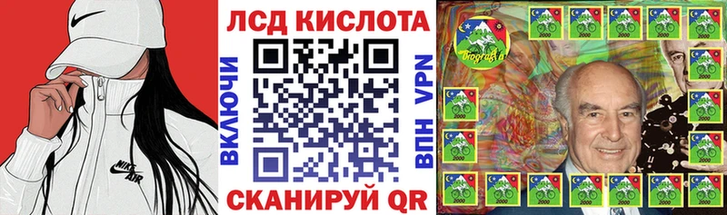 Марки 25I-NBOMe 1,8мг  Дыгулыбгей 